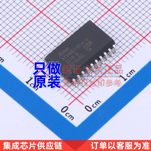 单片机(MCU/MPU/SOC) ATSAMD11D14A-SSUT SOIC-20 MICROCHIP(美国
