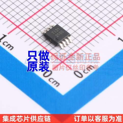 精密运放 OPA2188AIDGKT VSSOP-8 TI/德州 电子元件配单原装正品