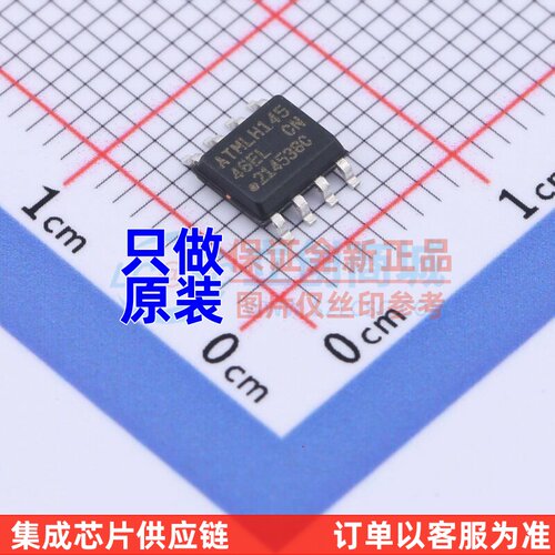 EEPROM AT93C46EN-SH-B SOIC-8 MICROCHIP(美国微芯) 电子元器件