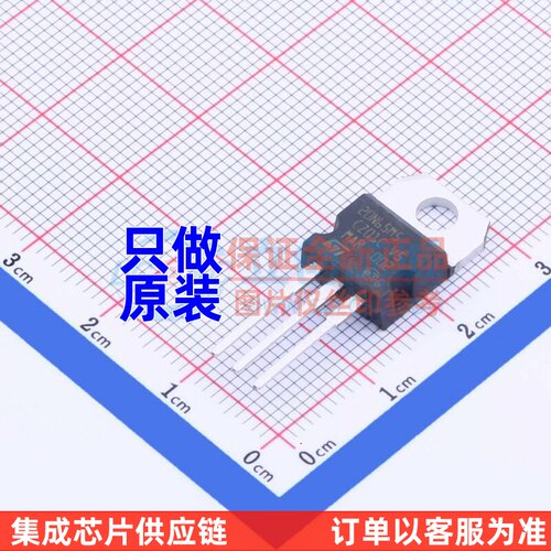 场效应管(MOSFET) STP20N65M5 TO-220 意法半导体芯片 电子元器件