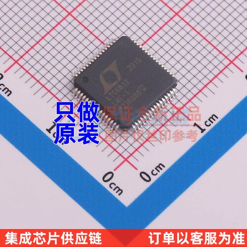 电池管理 LTC6812HLWE-1#3ZZTRPBF LQFP-64 ADI(亚德诺) 原装正品