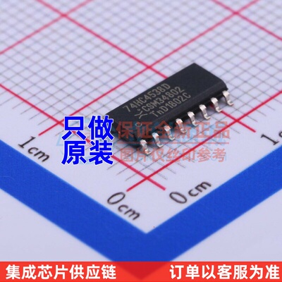 单稳态多谐振荡器 74HC4538D.653 SOP-16 Nexperia(安世) 元器件