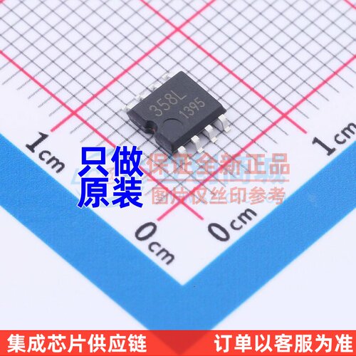 运算放大器 LM358F-GE2 SOP-8 ROHM(罗姆) 电子元件配单原装正品