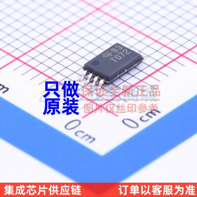 FET输入运放 TL072CPWR TSSOP-8 TI/德州 电子元器件配单原装正品
