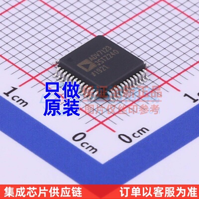 数模转换芯片DAC ADV7123JSTZ240 LQFP-48 ADI(亚德诺) 原装正品