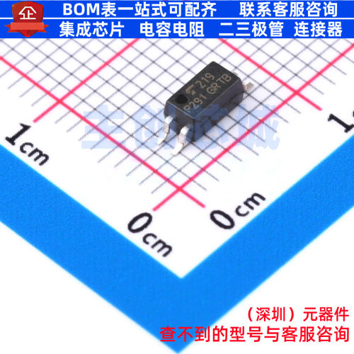 晶体管输出光耦 TLP291(GR-TP,E(T SOIC-4 电子元件配单全新原装