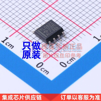 FET输入运放 TL082IDRQ1 SOIC-8 TI/德州 电子元器件配单原装正品