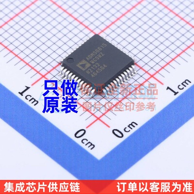 电池管理 ADBMS6815WCSWZ LQFP-48 ADI(亚德诺) 电子元件原装正品