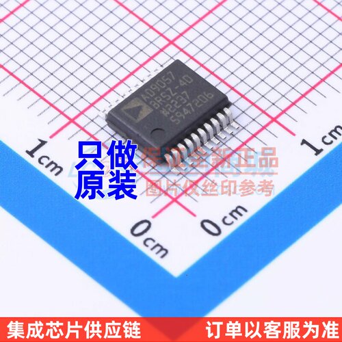 模数转换芯片ADC AD9057BRSZ-40 SSOP-20 ADI(亚德诺) 电子元器件