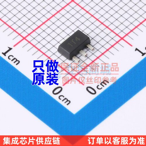线性稳压器(LDO) ZXTR2012Z-13 SOT-89 DIODES(美台) 电子元器件