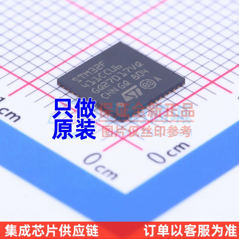 单片机(MCU/MPU/SOC) STM32F411CCU6TR UFQFPN-48 意法半导体芯片