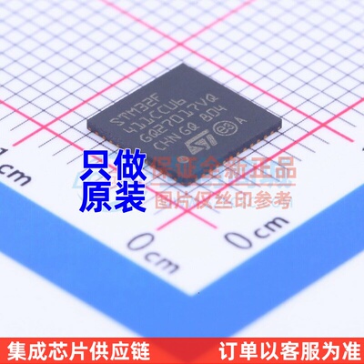 单片机(MCU/MPU/SOC) STM32F411CCU6TR UFQFPN-48 意法半导体芯片
