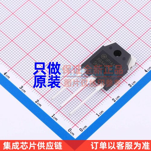 IGBT管/模块 FGA40T65SHD TO-3PN onsemi(安森美) 电子元器件配单