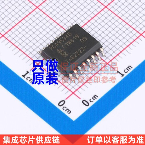I/O扩展器 PCA9534D,118 SO-16 安世 电子元器件配单原装正品