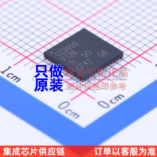 无线收发芯片 CC2650F128RGZT VQFN-48 TI/德州 电子元件原装正品