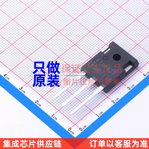 场效应管(MOSFET) SPW47N65C3 TO-247 Infineon(英飞凌) 原装正品