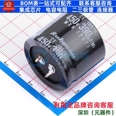 牛角型直插件电解电容35XL30mm 390uF 20% 450V 450MXK390MEFCSN3