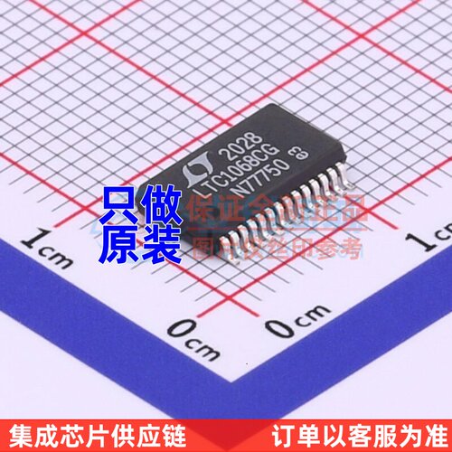 开关电容滤波器 LTC1068CG#PBF SSOP-28 ADI(亚德诺) 电子元器件