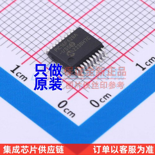 单片机(MCU/MPU/SOC) PIC16F628A-I/SS SSOP-20 MICROCHIP(美国微