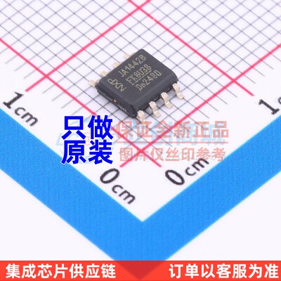 CAN收发器 TJA1442BT/0Z SO-8 安世 电子元器件配单原装正品