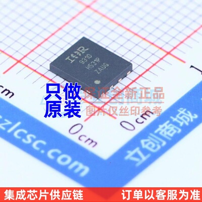 场效应管(MOSFET) IRFH9310TRPBF PQFN-8 Infineon(英飞凌) 原装