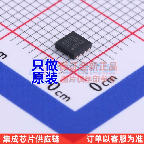 LIN收发器 TJA1021TK/10/C,118 HVSON-8 安世 电子元器件原装正品