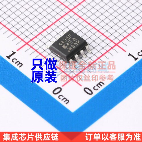 场效应管(MOSFET) SI4435FDY-T1-GE3 SO-8 VISHAY(威世) 原装正品