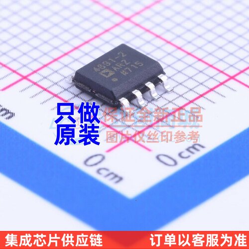 运算放大器 ADA4891-2ARZ-R7 SOIC-8 ADI(亚德诺) 电子元器件配单
