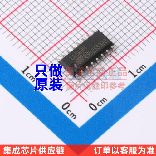 AC-DC控制器和稳压器 L6563H SOIC-16 意法半导体芯片 电子元器件