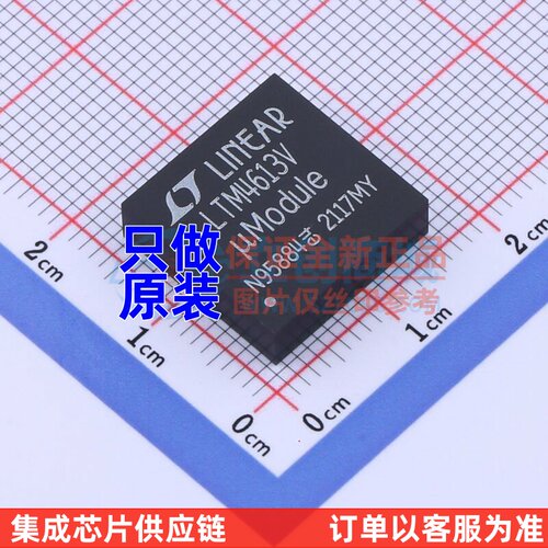 DC-DC电源模块 LTM4613MPV#PBF LGA-133 ADI(亚德诺) 电子元器件