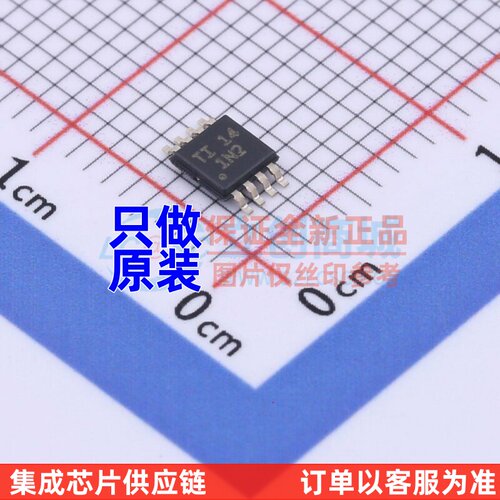 转换器/电平移位器 TCA9517DGKRQ1 VSSOP-8 TI/德州 电子元件配单