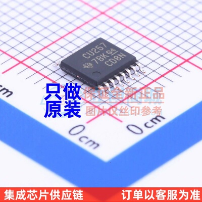 模拟开关/多路复用器 SN74CBT3257PWR TSSOP-16 TI/德州 原装正品