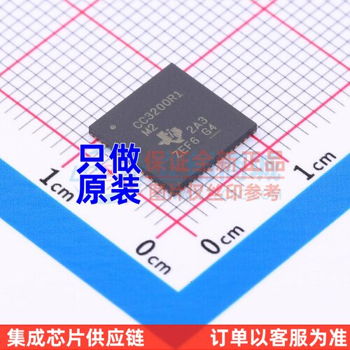 无线收发芯片 CC3200R1M2RGC VQFN-64 TI/德州 电子元件原装正品