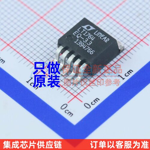 线性稳压器(LDO) LT1764EQ-3.3#PBF D2PAK-5 ADI(亚德诺) 元器件