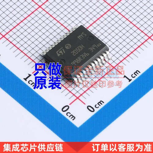 智能功率模块(IPM) IPS2050HTR - 意法半导体芯片 电子元器件配单