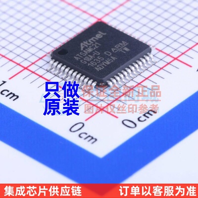 单片机(MCU/MPU/SOC) ATSAMC21G18A-AUT TQFP-48 MICROCHIP(美国