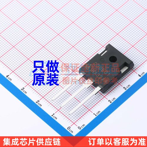 通用二极管 IDW30C65D1 TO-247 Infineon(英飞凌) 电子元器件配单
