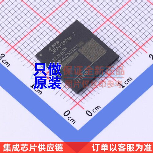 可编程逻辑器件(CPLD/FPGA) XC7S25-2CSGA225I CSGA-225 XILINX/