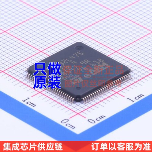 单片机(MCU/MPU/SOC) STM32L475VGT6 LQFP-100 意法半导体芯片