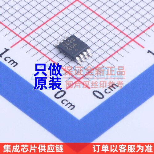 RF芯片IC和模块 MAX2620EUA+T MSOP-8 MAXIM(美信) 电子元件配单