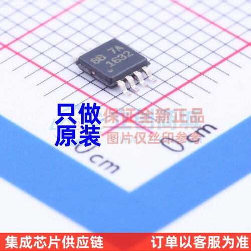 音频功率放大器 OPA1632DGNR MSOP-8 TI/德州 电子元器件原装正品