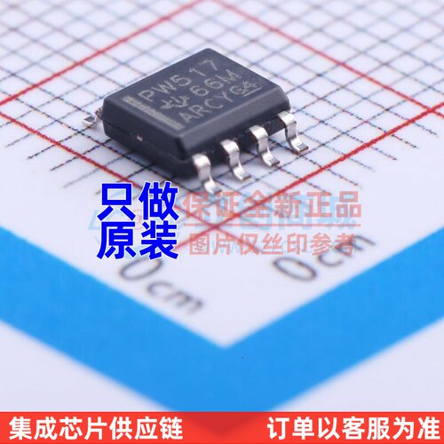 转换器/电平移位器 TCA9517DR SOIC-8 TI/德州 电子元件原装正品