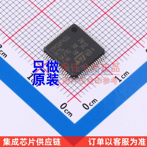 单片机(MCU/MPU/SOC) STM32F411RET6TR LQFP-64 意法半导体芯片