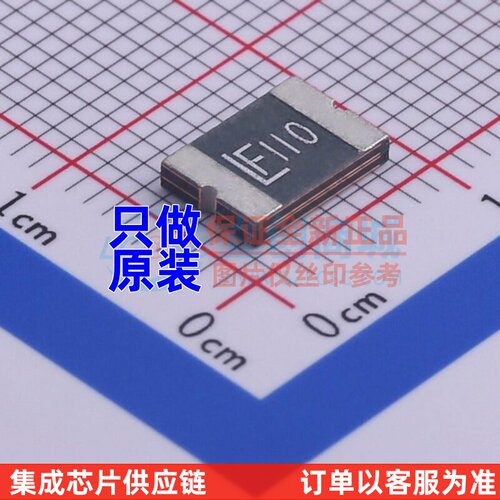 自恢复保险丝 2920L110/60MR-A 2920 Littelfuse(力特) 原装