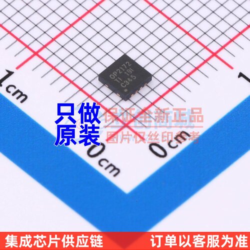 运算放大器 OPA2172IDRGR SON-8 TI/德州 电子元器件配单原装正品