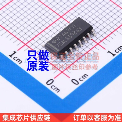 RS-485/RS-422芯片 SN75ALS192DR SOIC-16 TI/德州 电子元件配单
