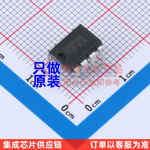 DC-DC电源芯片 BM2P054 DIP-7 ROHM(罗姆) 电子元件配单原装正品