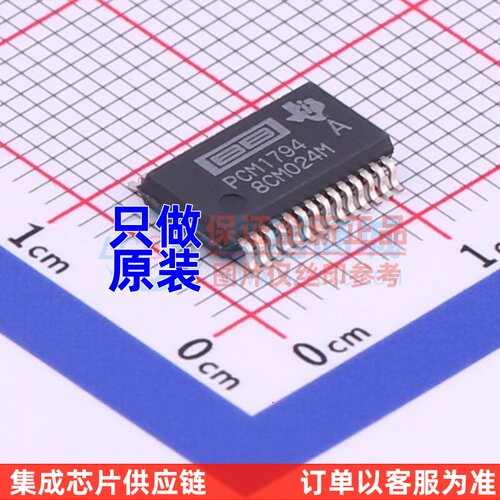 ADC/DAC芯片 PCM1794ADBR SSOP-28 TI/德州 电子元件配单原装正品
