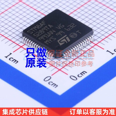 单片机(MCU/MPU/SOC) STM8AF5289TAY LQFP-64 意法半导体芯片