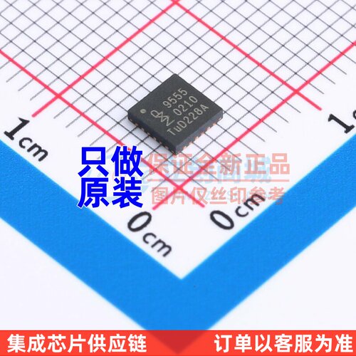 I/O扩展器 PCA9555BS,118 HVQFN-24 安世 电子元器件配单原装正品